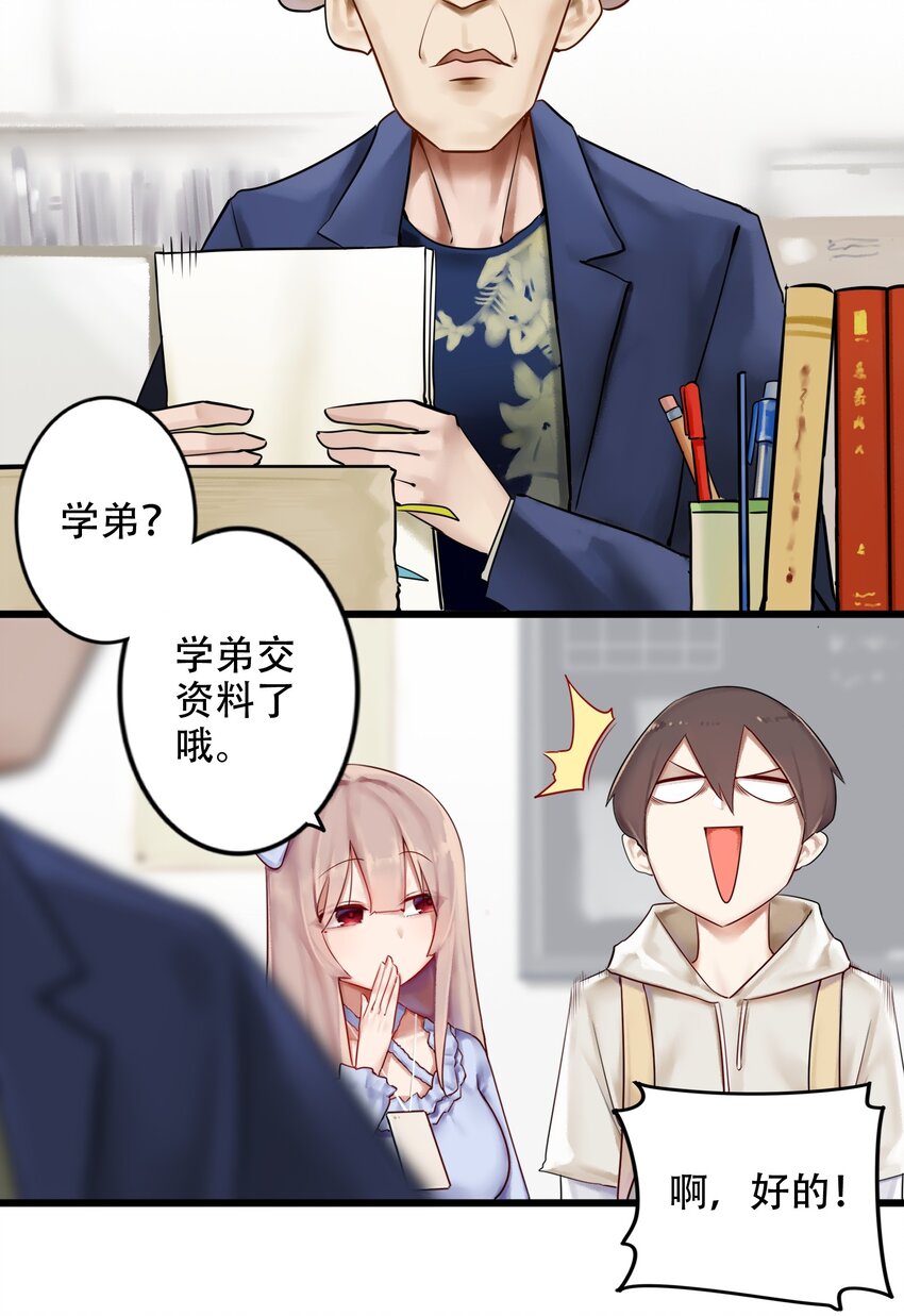 001 第一话14