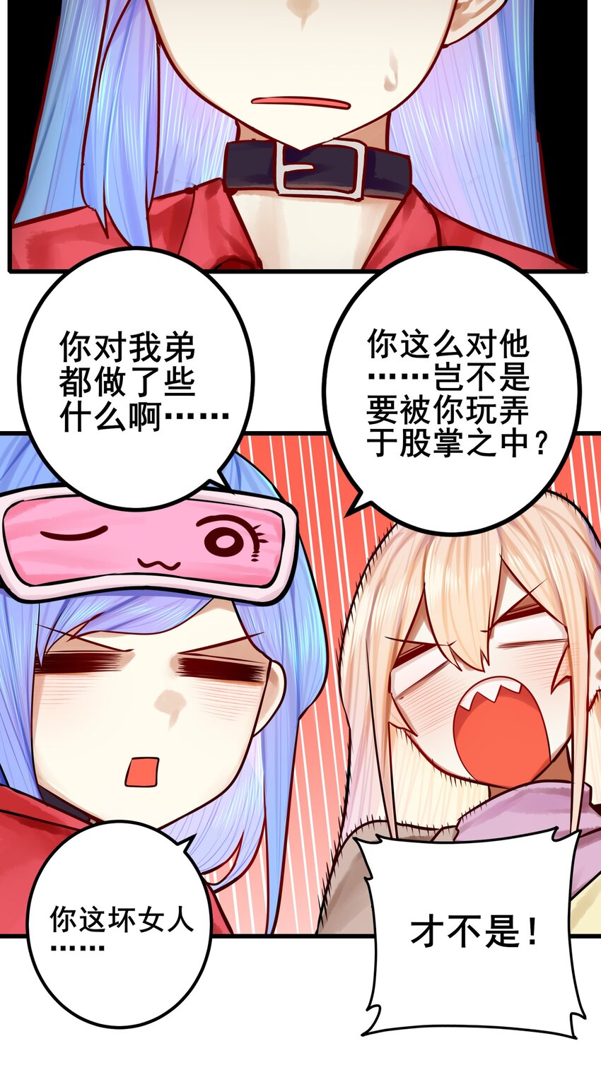 059 第五十八话27