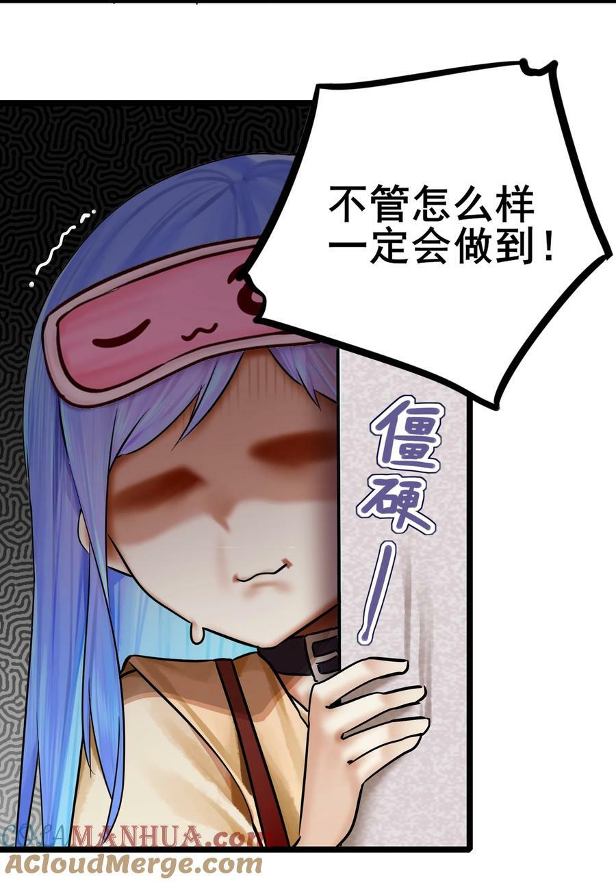 078 第七十八话10