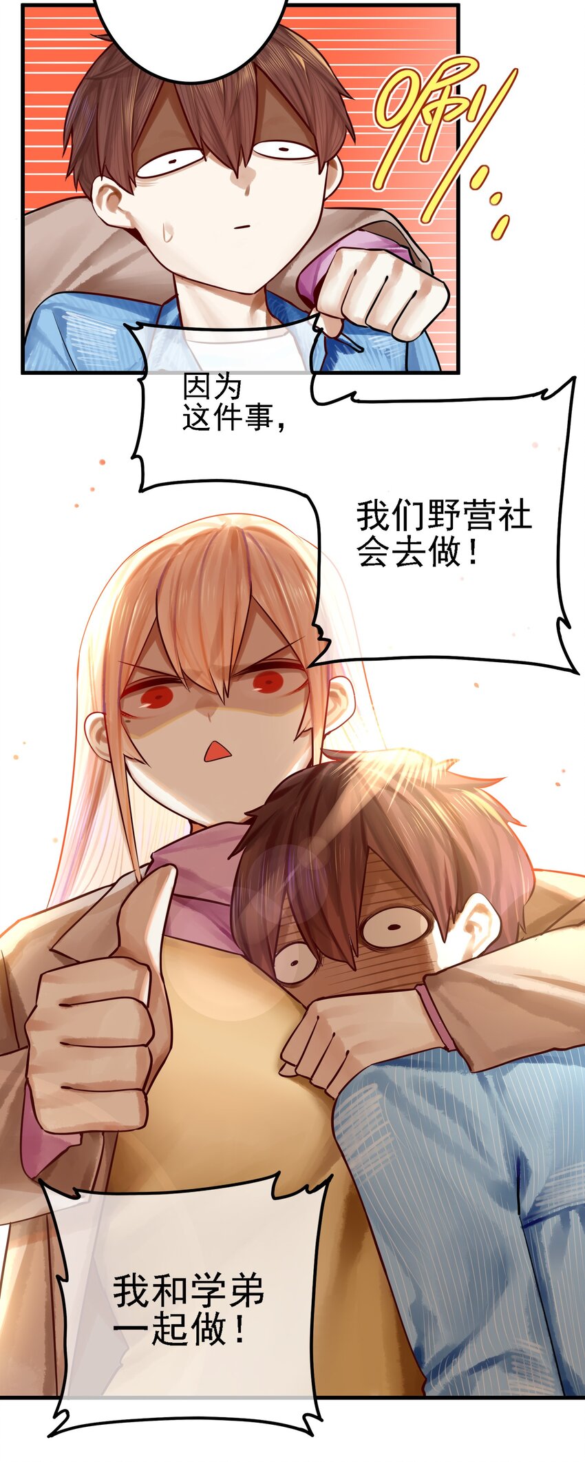 059 第五十八话7