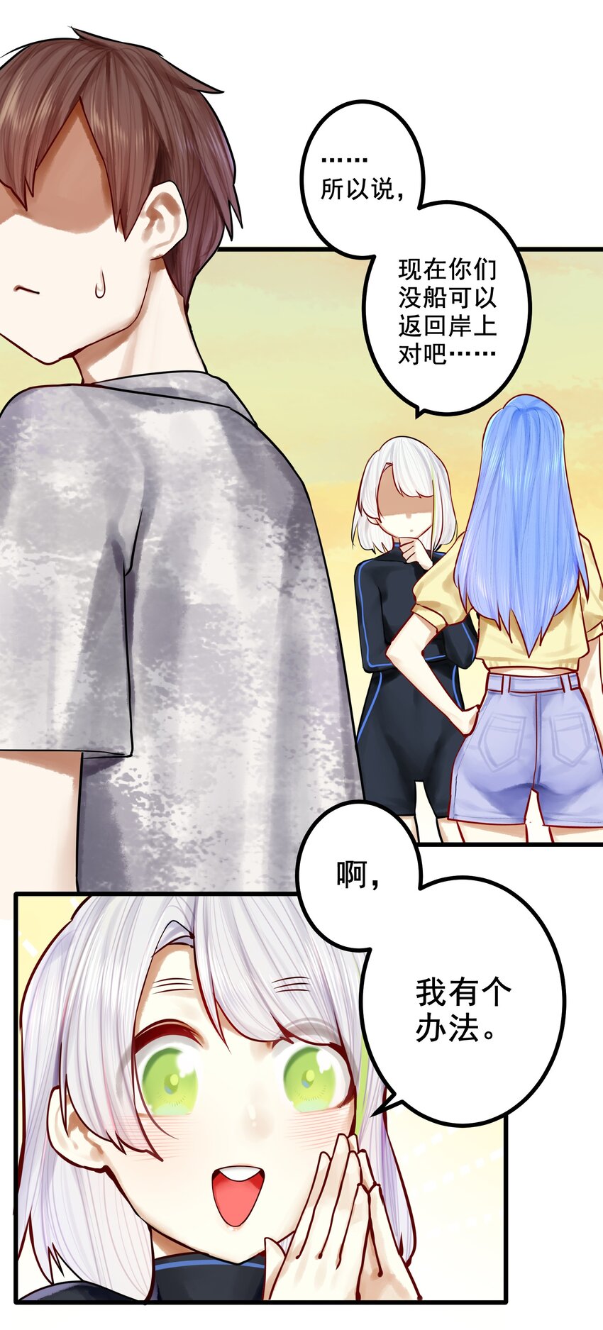044 第四十四话11