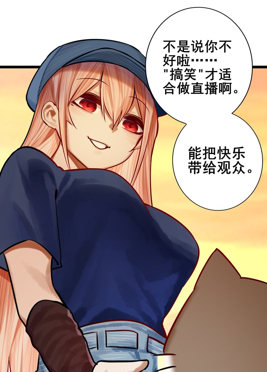 066 第六十五话25