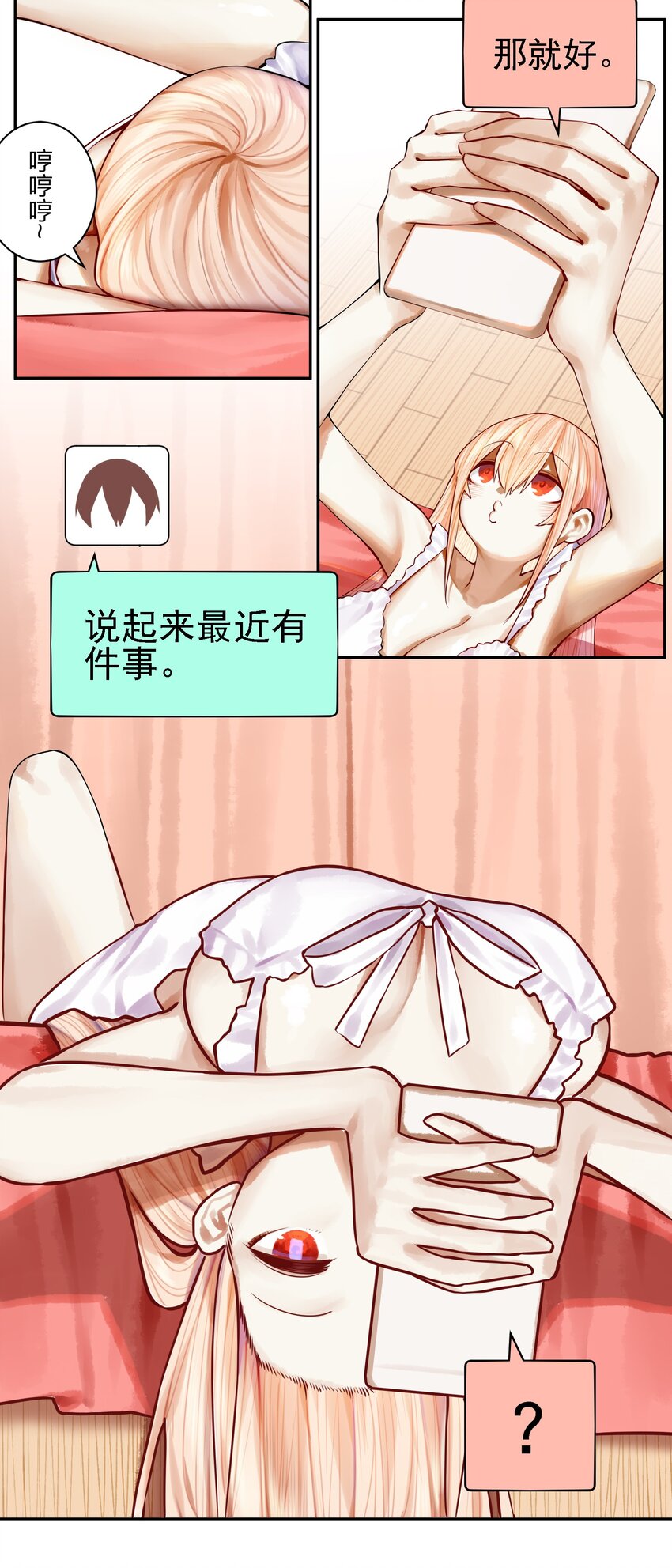 057 第五十六话2