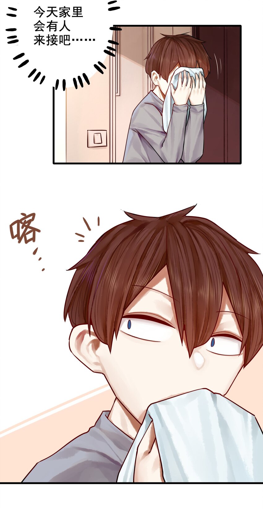 040 第四十话4