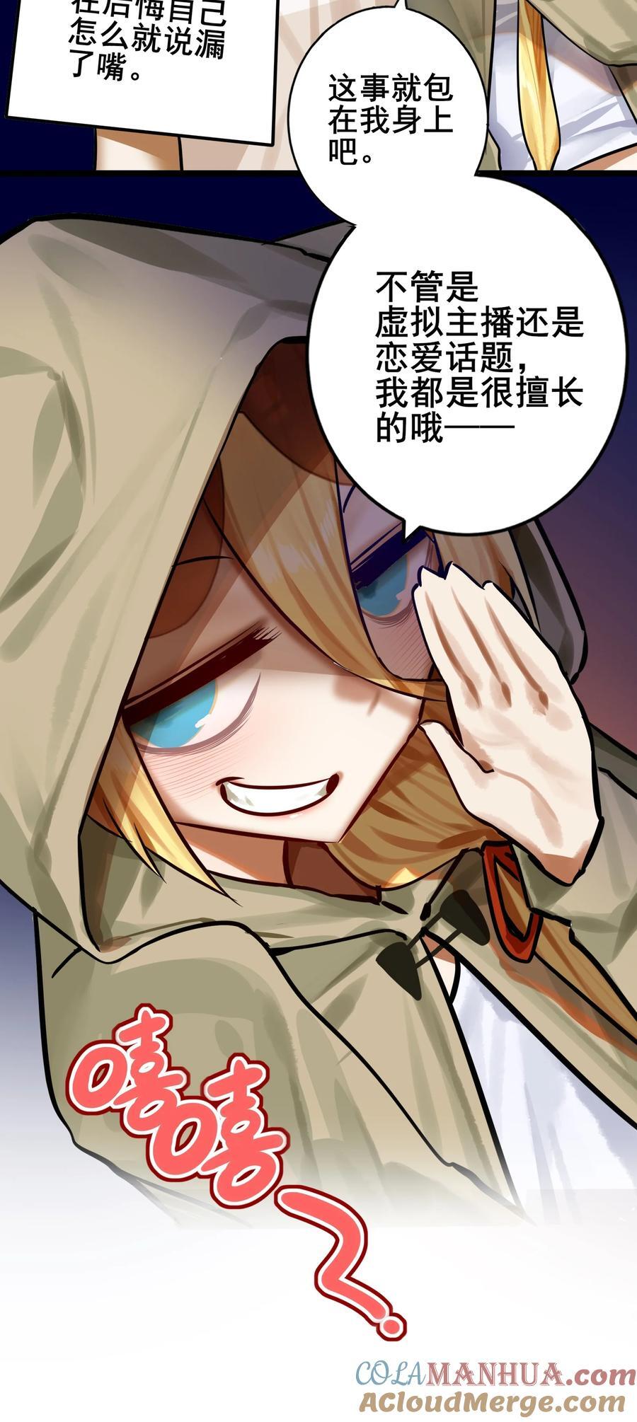 082 第八十二话26