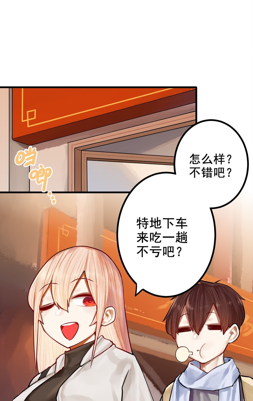037 第三十七话3