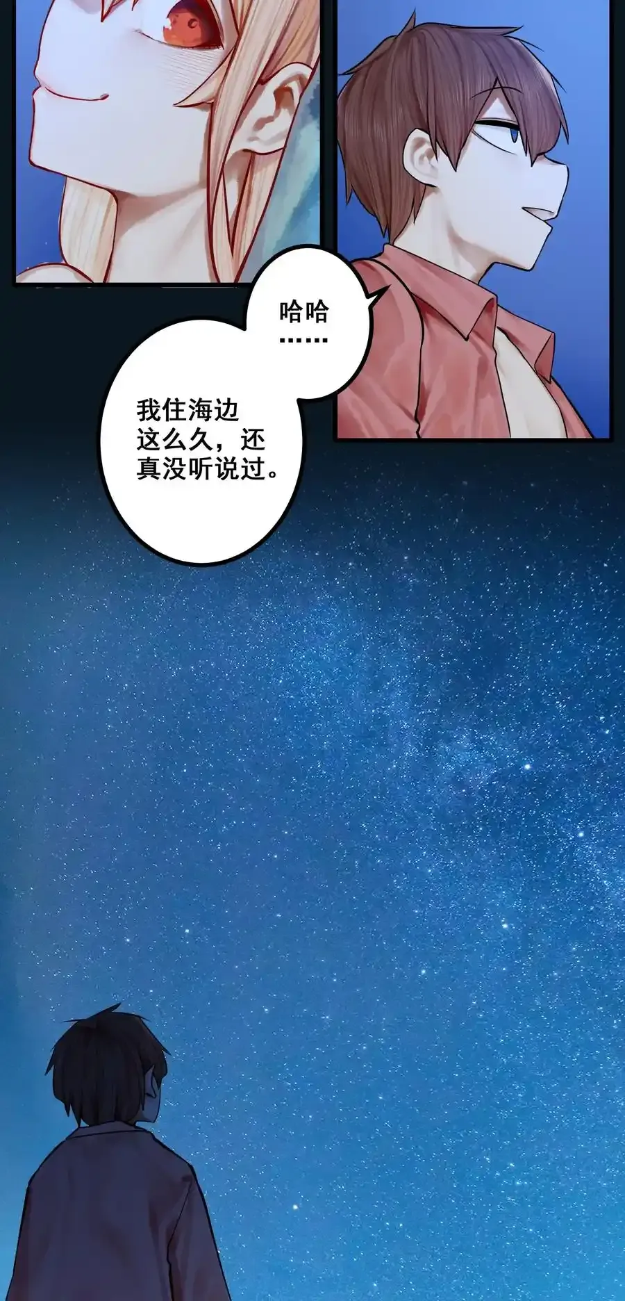 049 第四十九话27