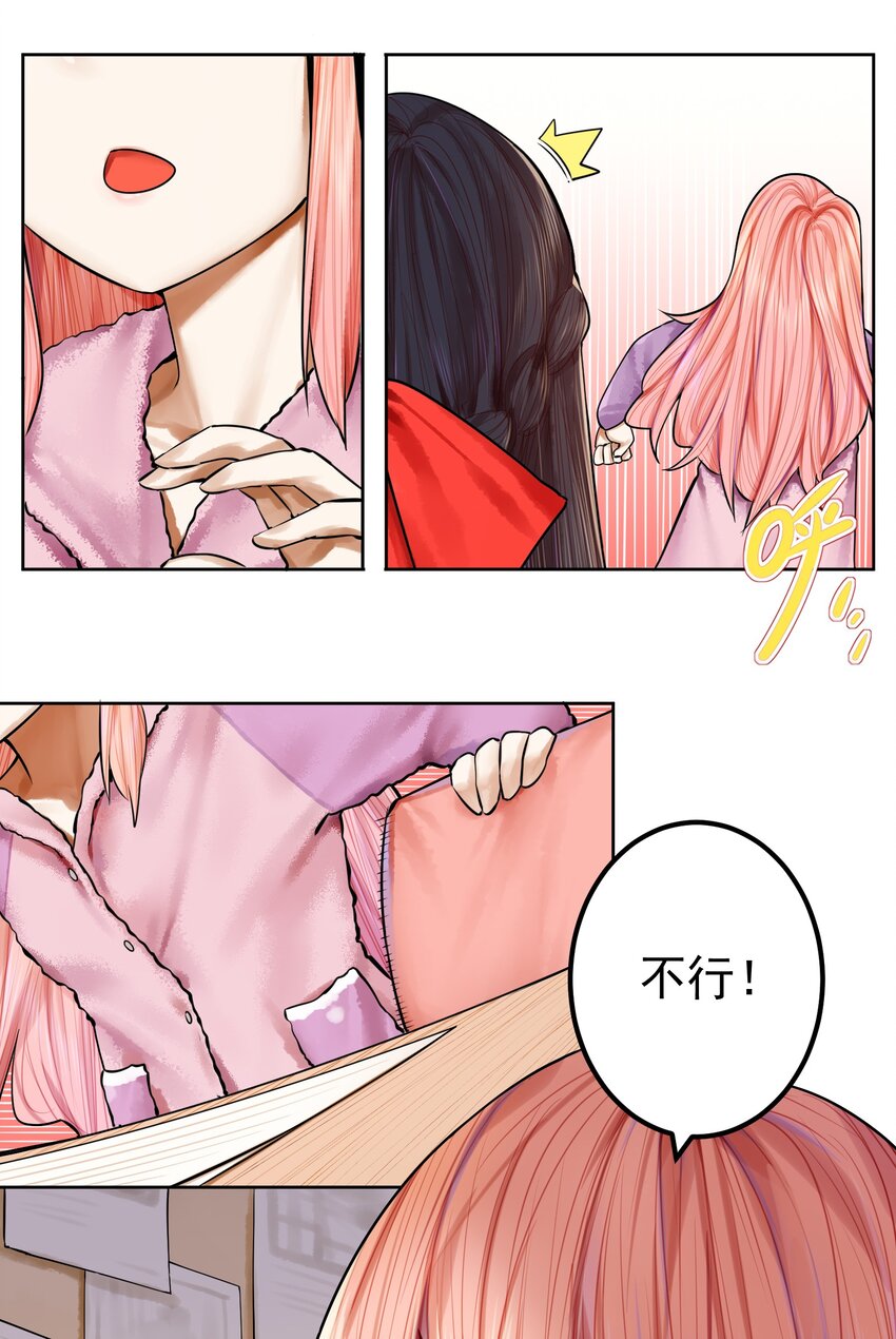 051 第五十话19