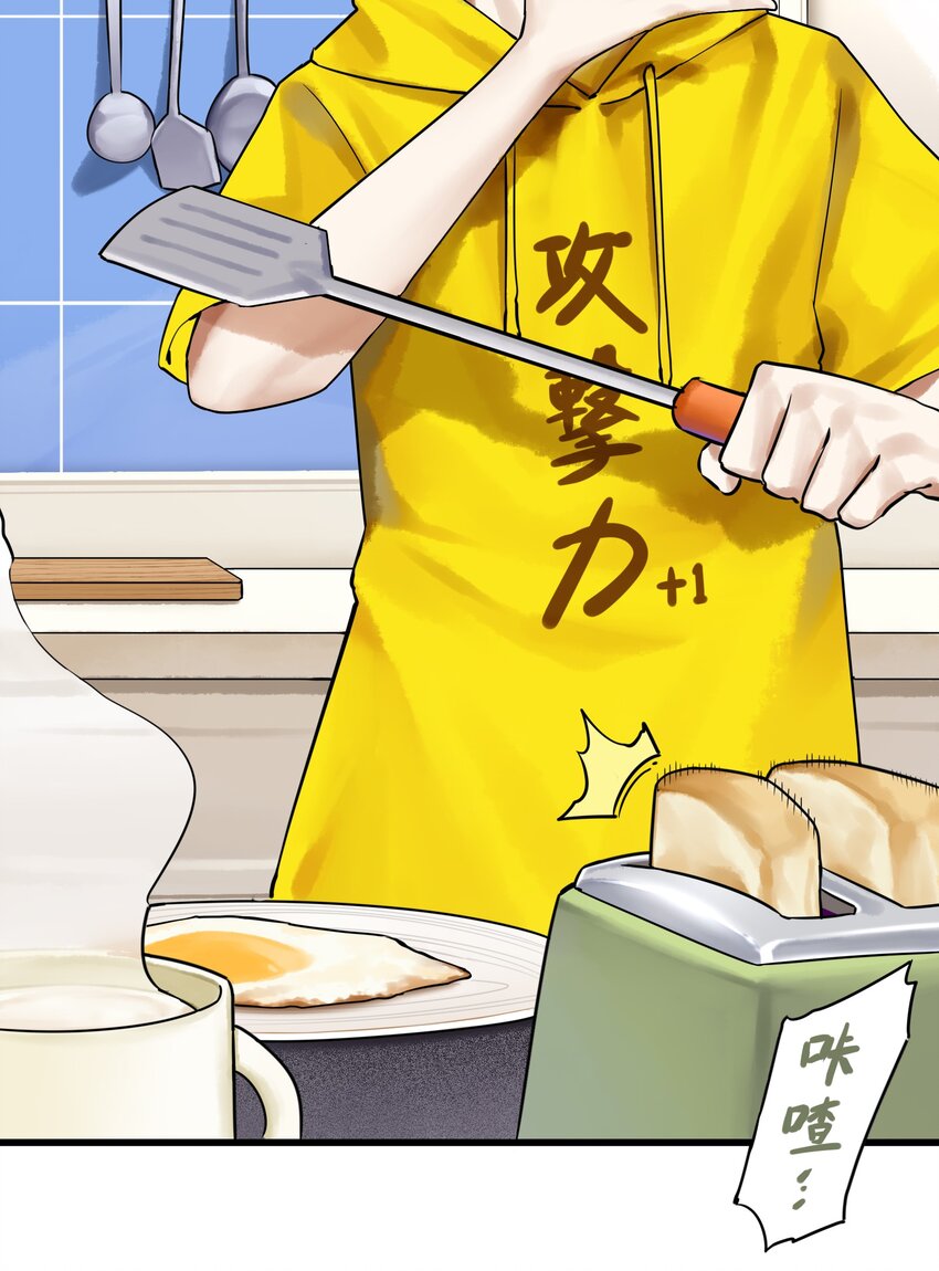045 第四十五话2