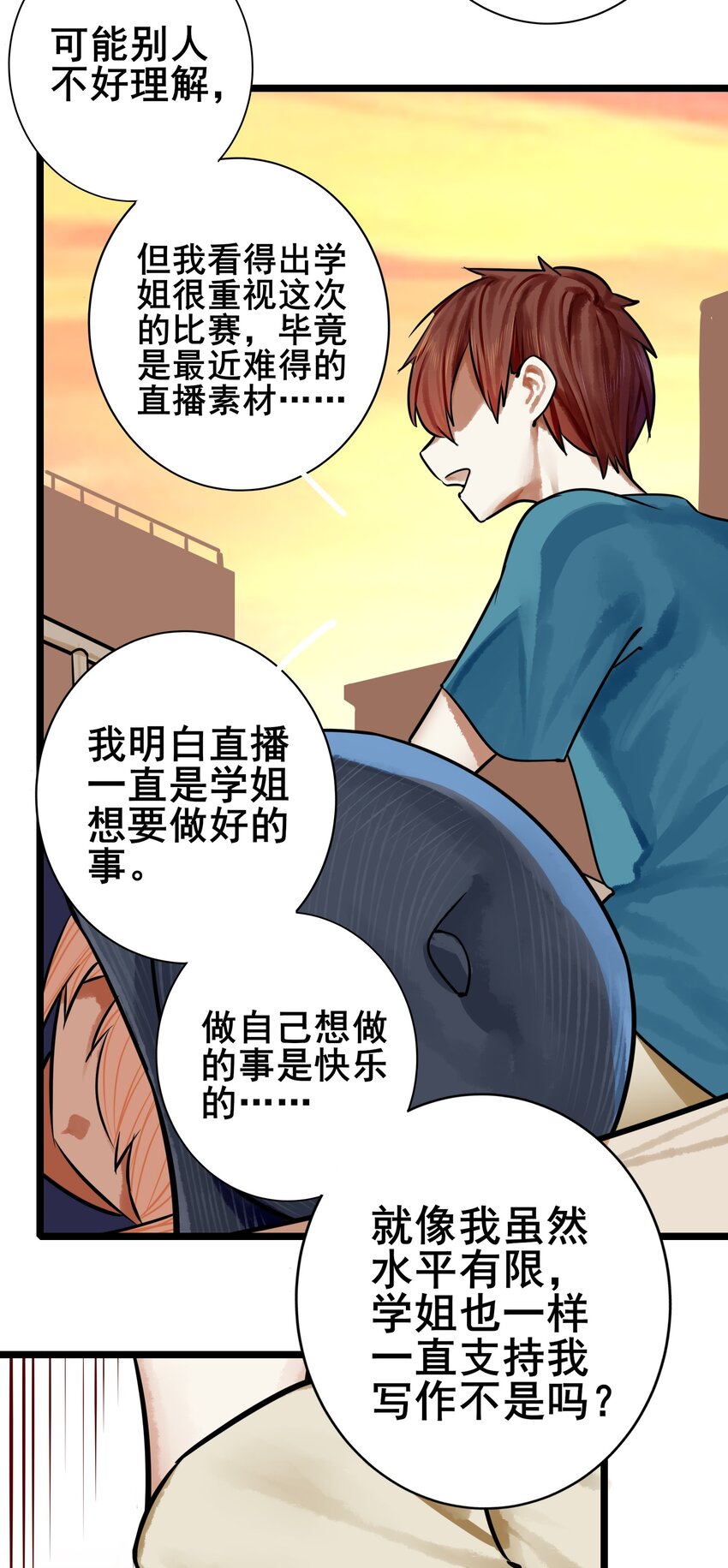 065 第六十四话31