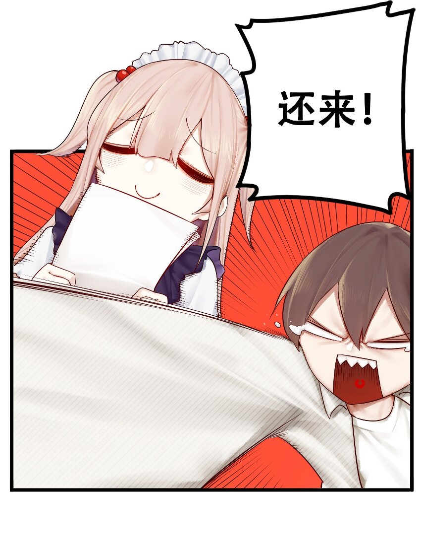 007 第七话19