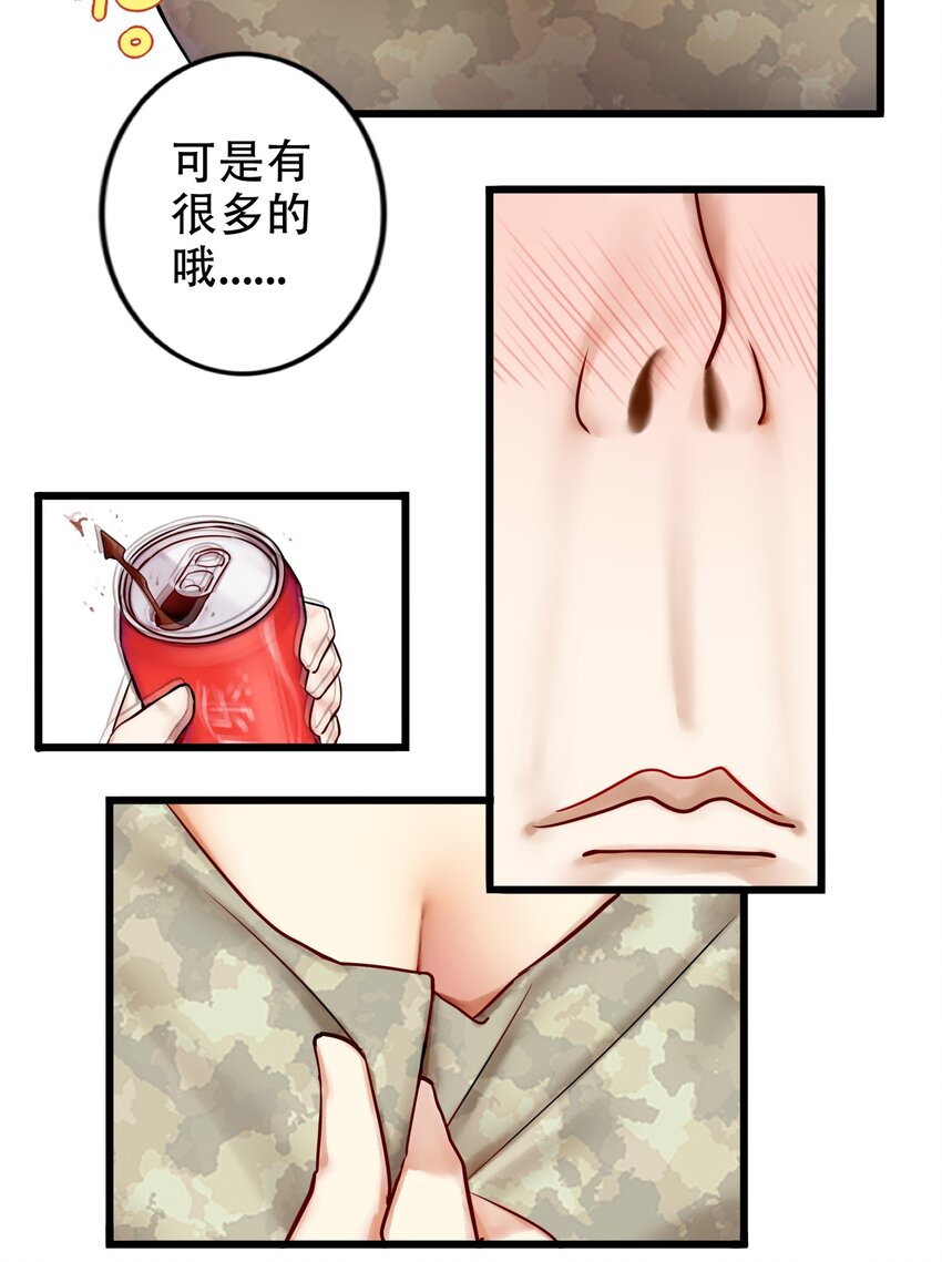 002 第二话12