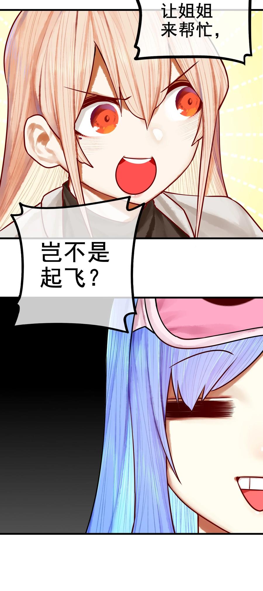 041 第四十一话3