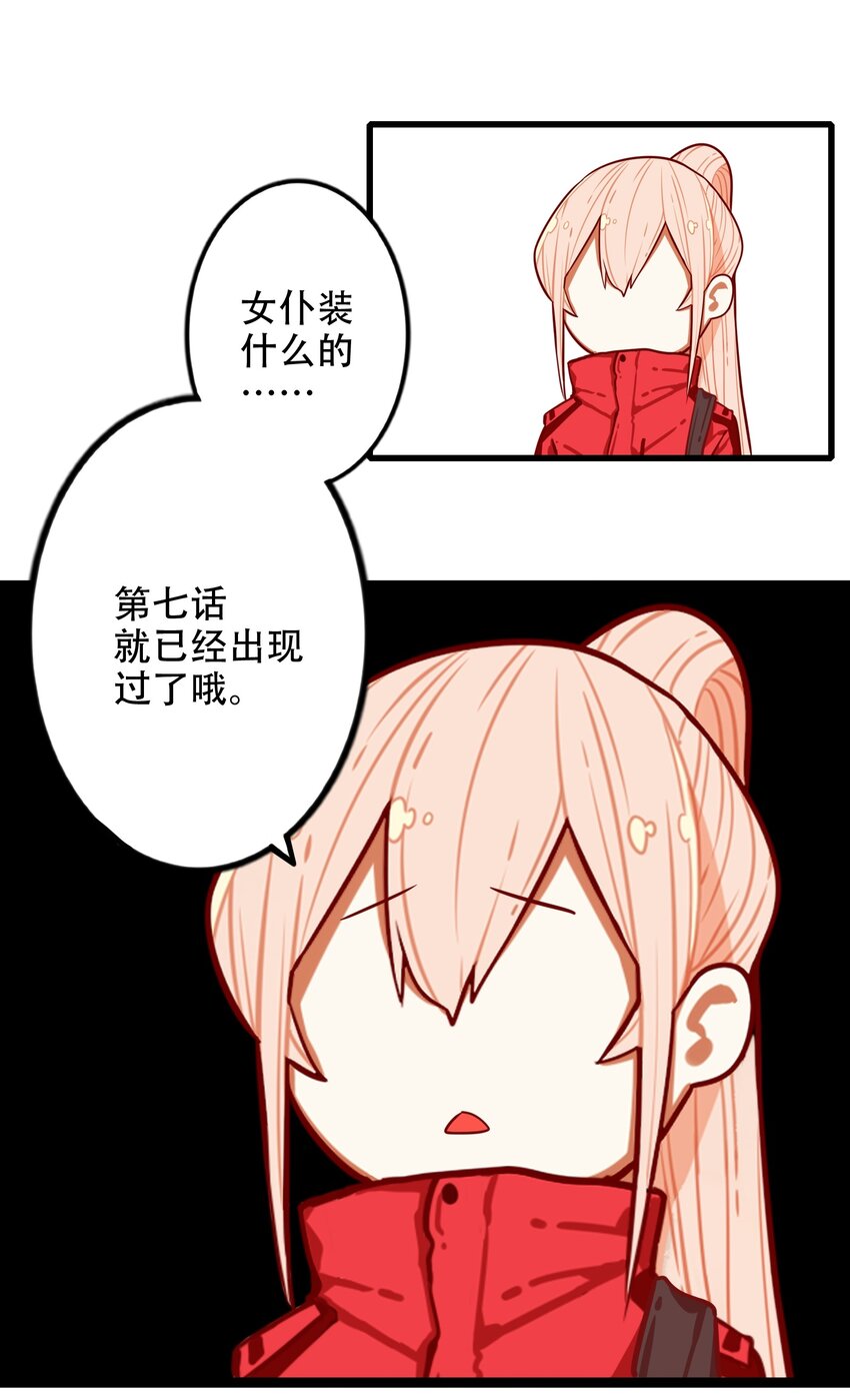 30 第三十话7