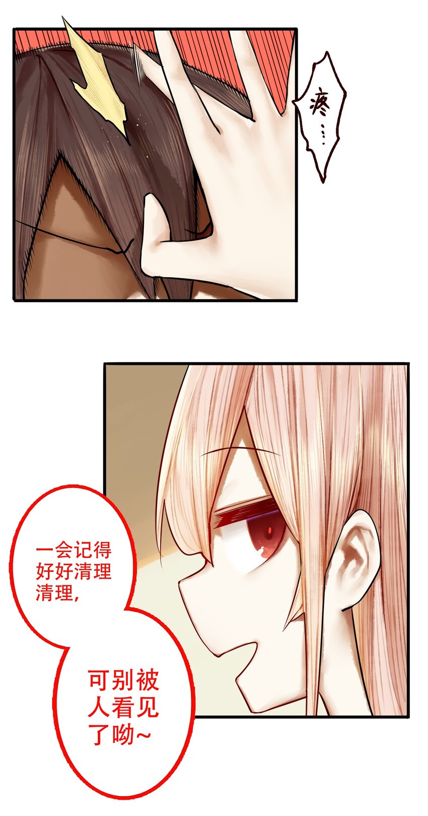 020 第二十话24