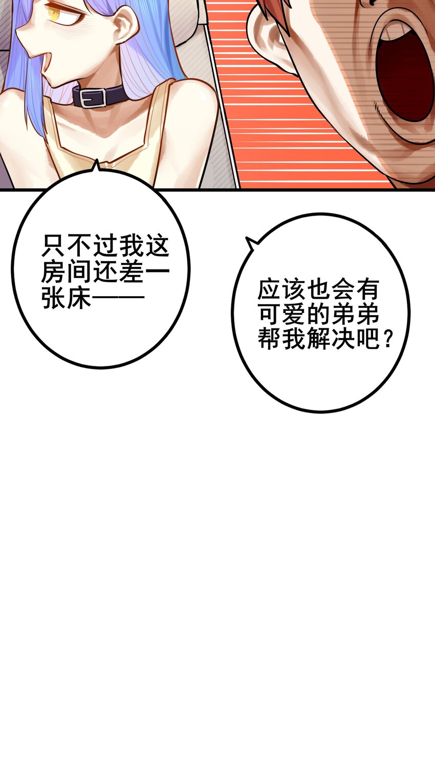 060 第五十九话10