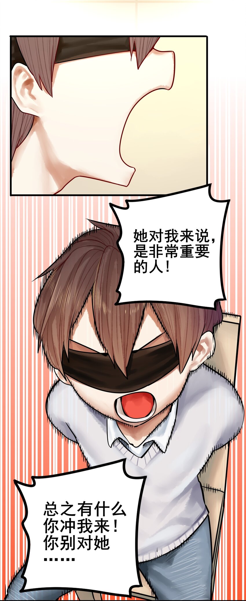 025 第二十五话21