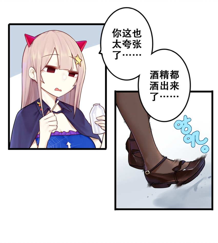 006 第六话19