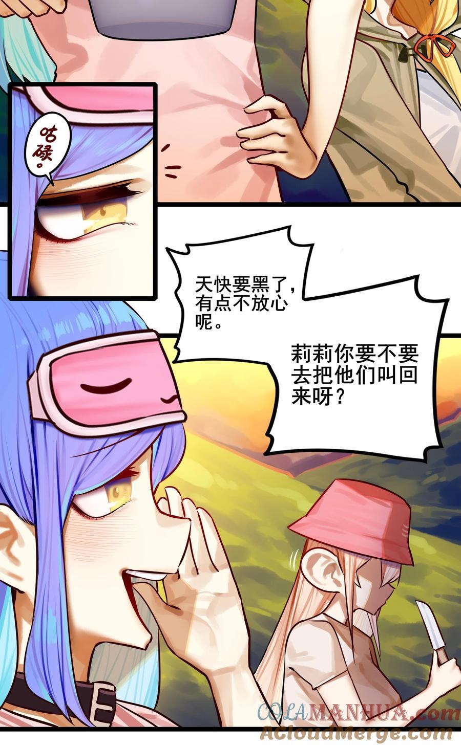 081 第八十一话20