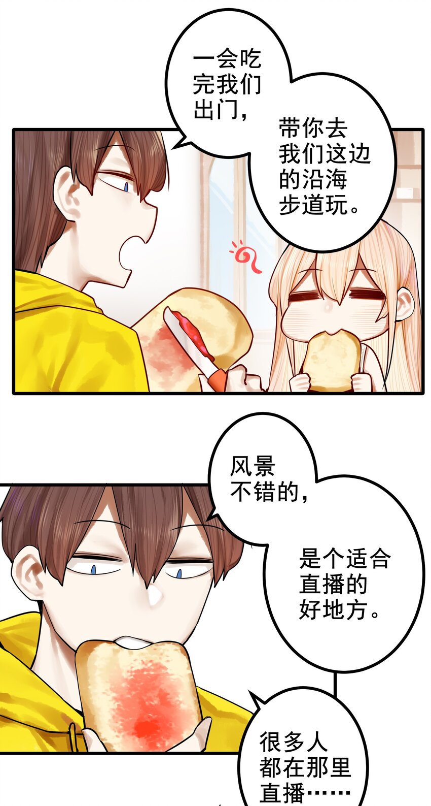 045 第四十五话6