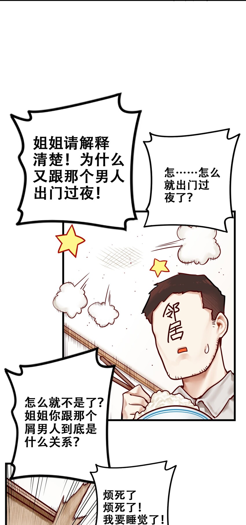 30 第三十话10