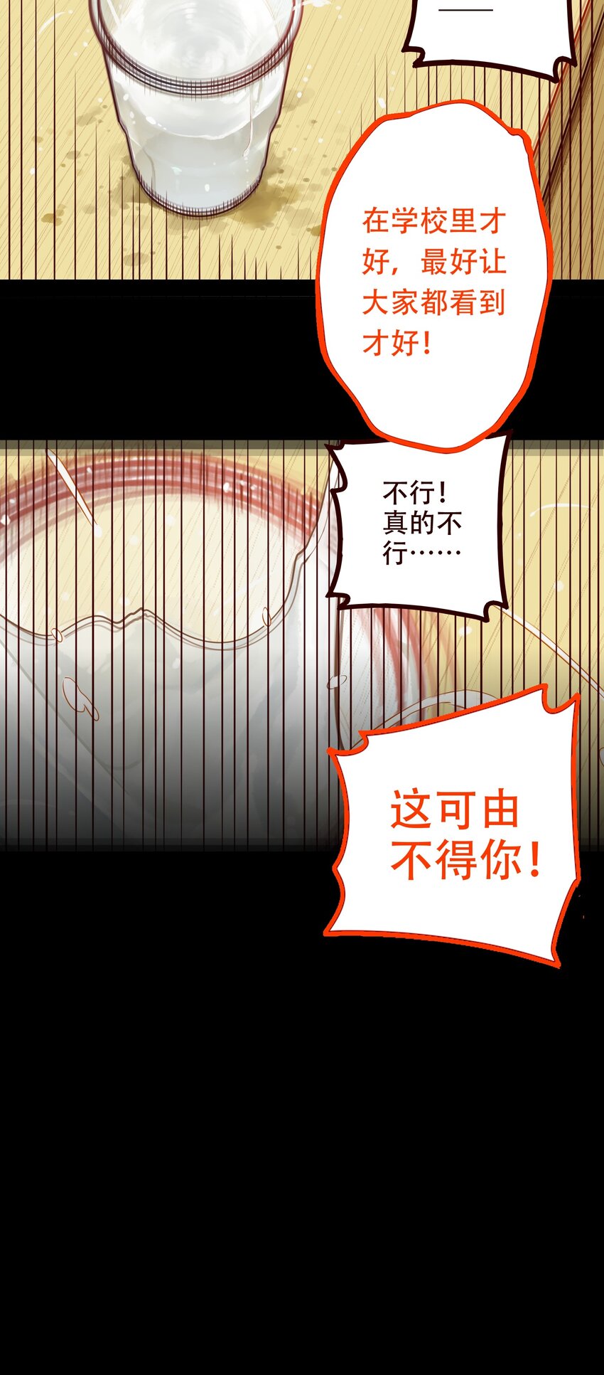020 第二十话8