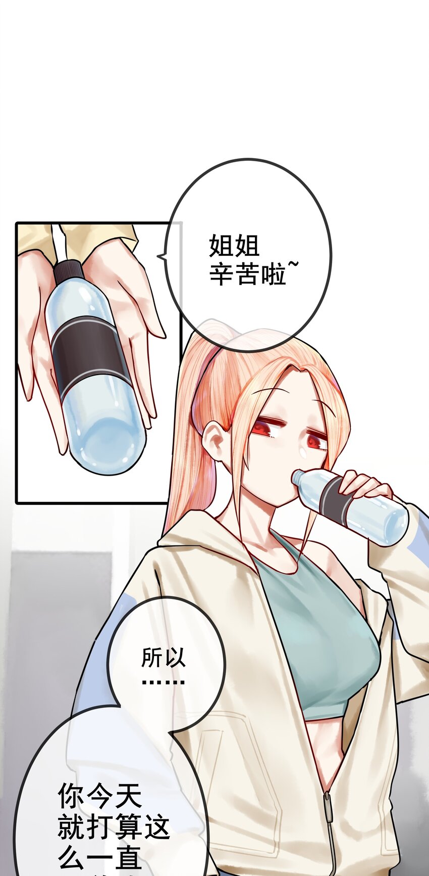 034 第三十四话7