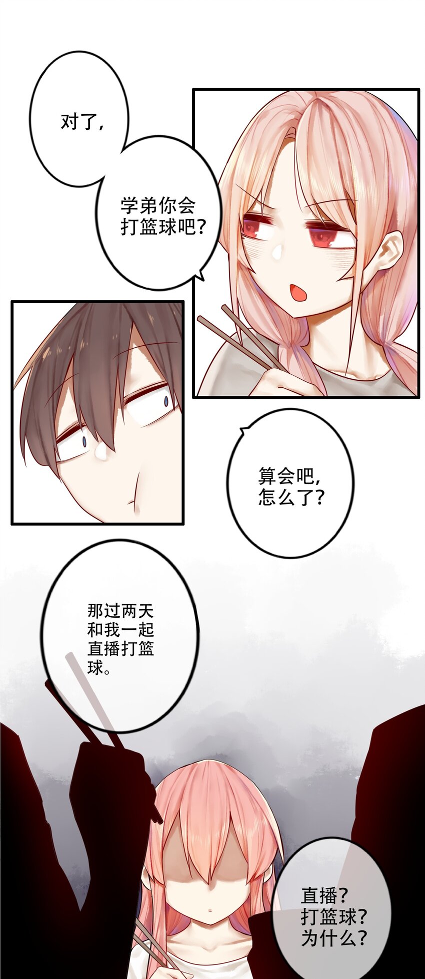 022 第二十二话19