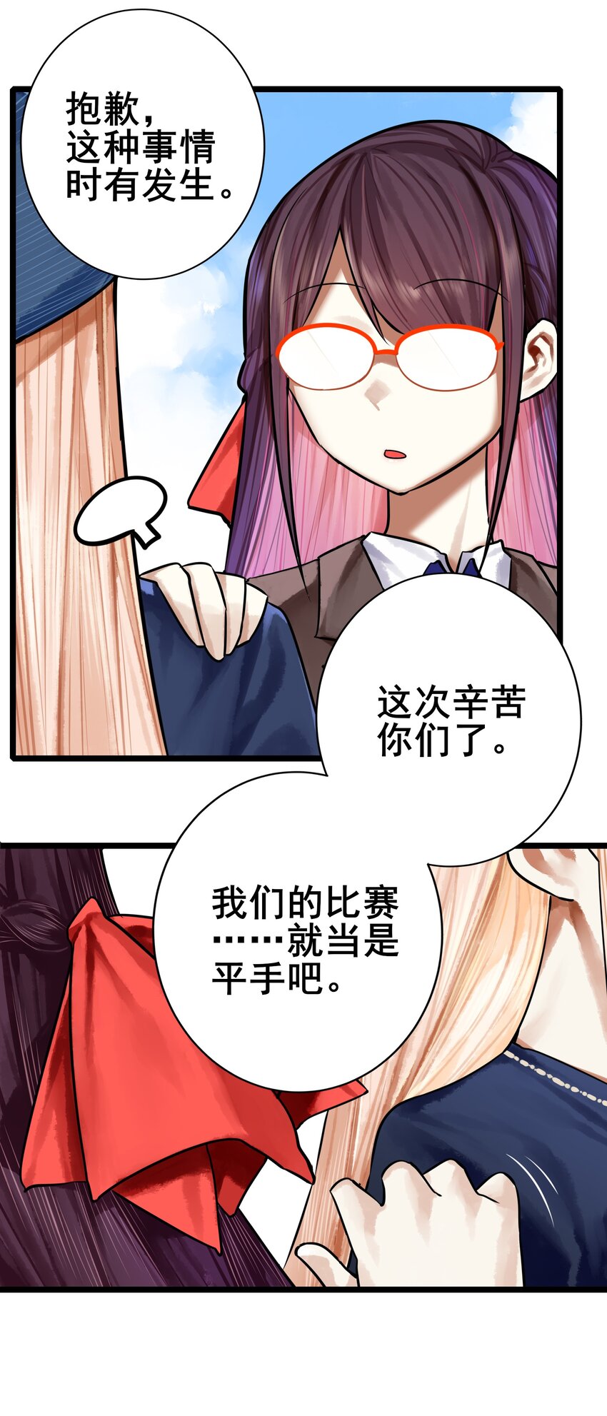 065 第六十四话7
