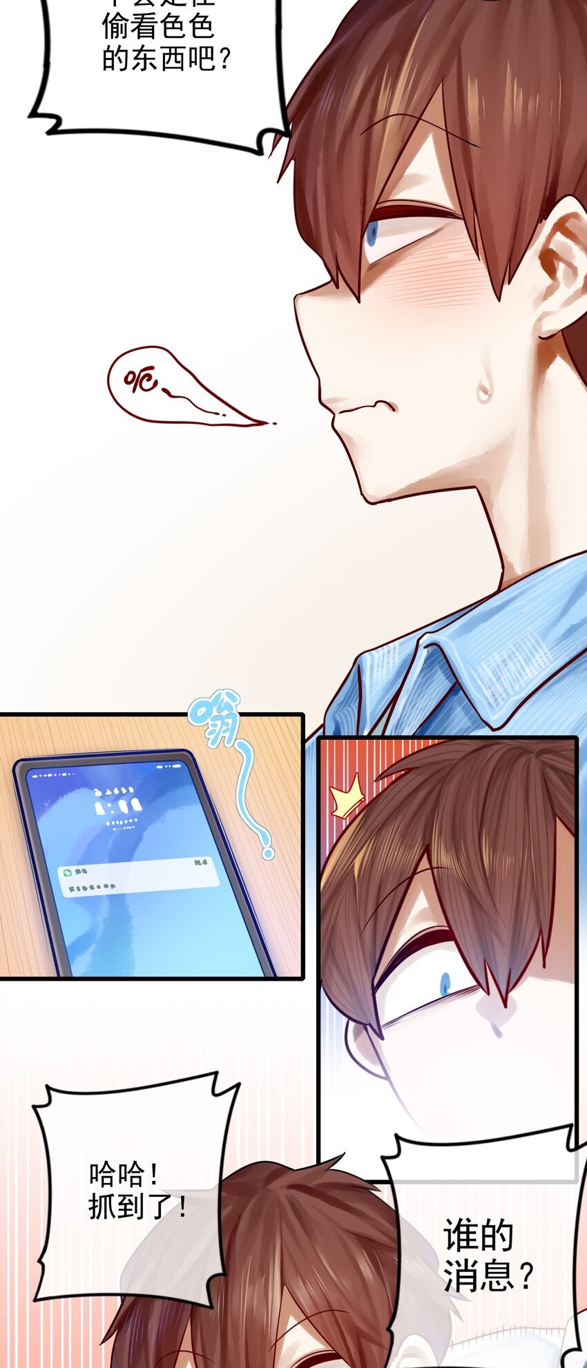 058 第五十七话5