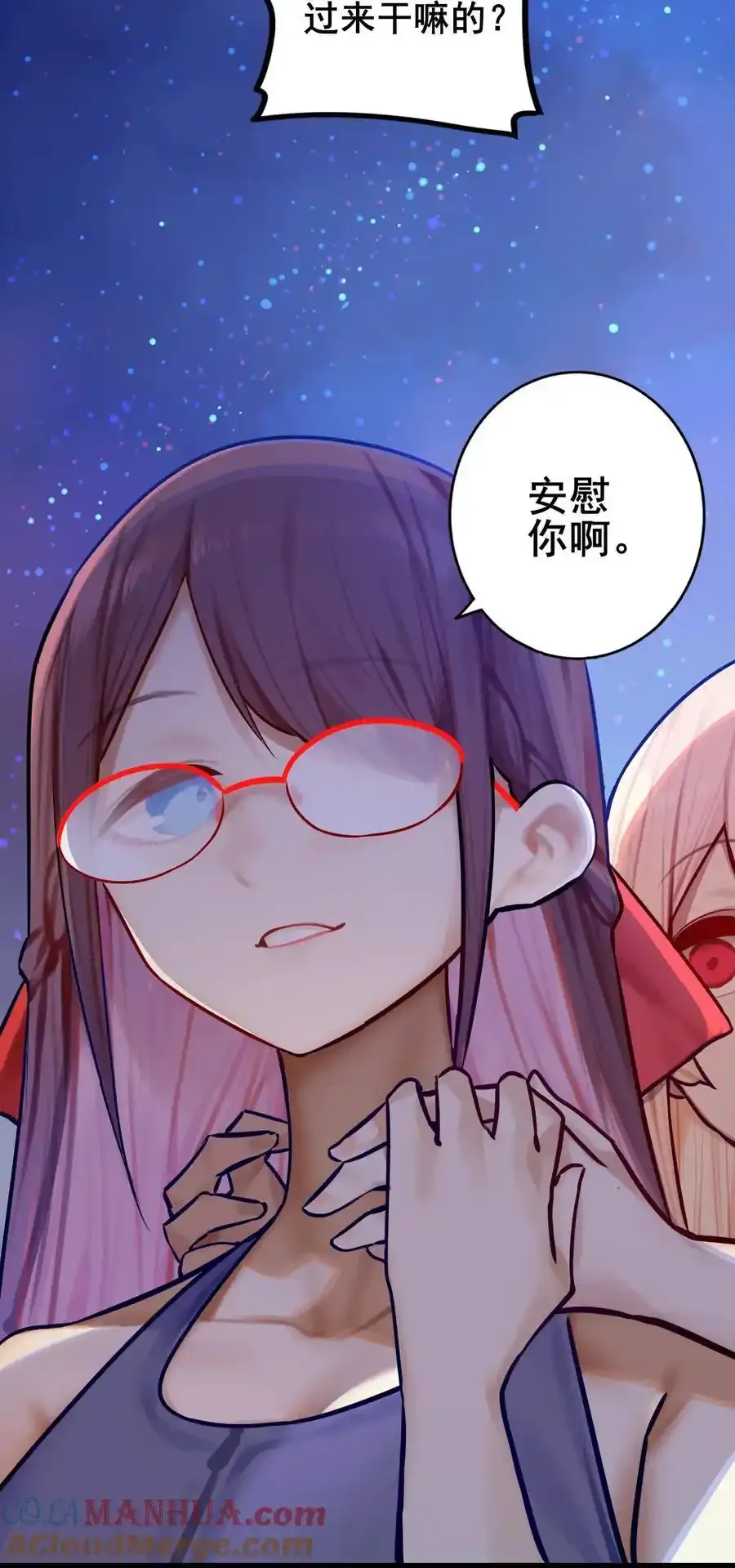 084 第八十四话20