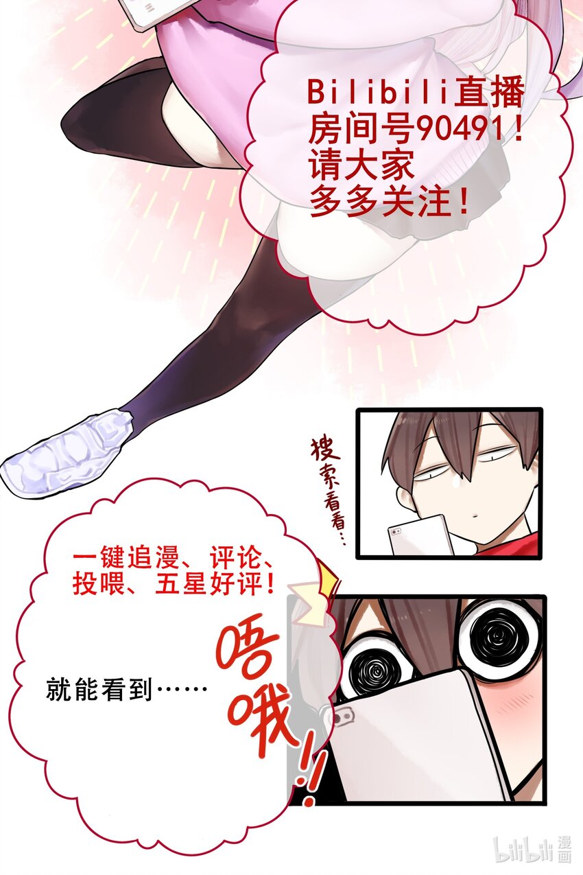 036 第三十六话33