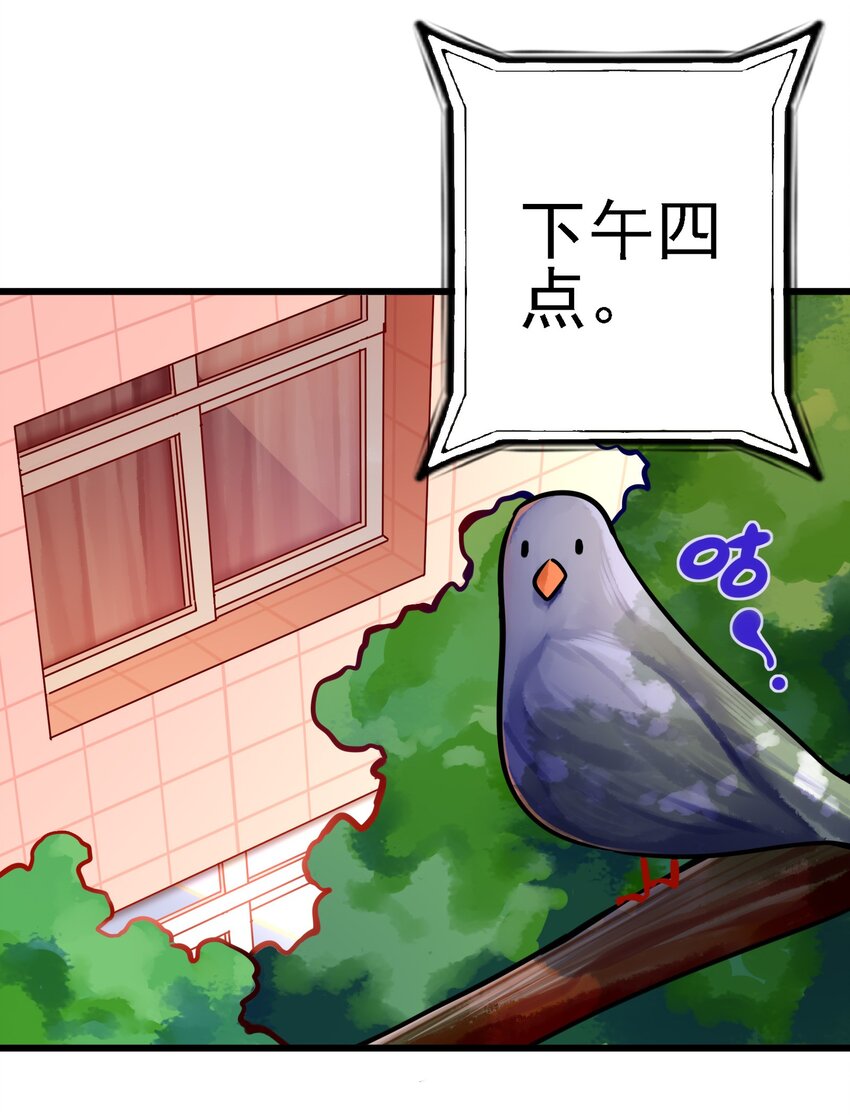 061 第六十话6
