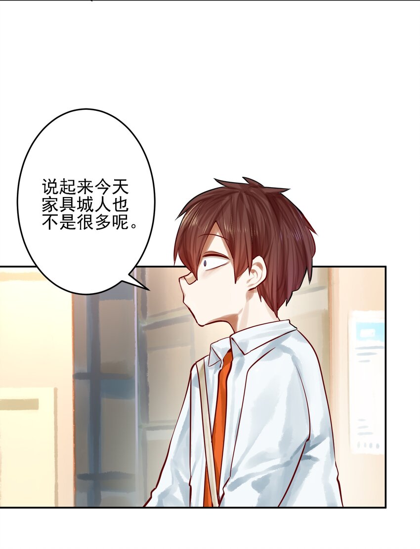 057 第五十六话16