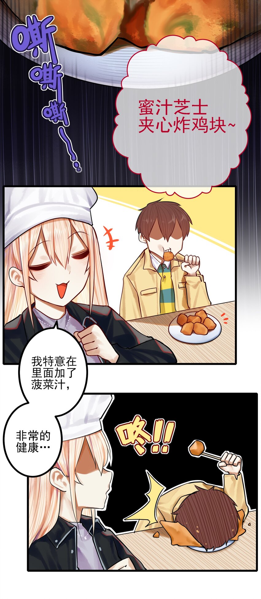 054 第五十三话20