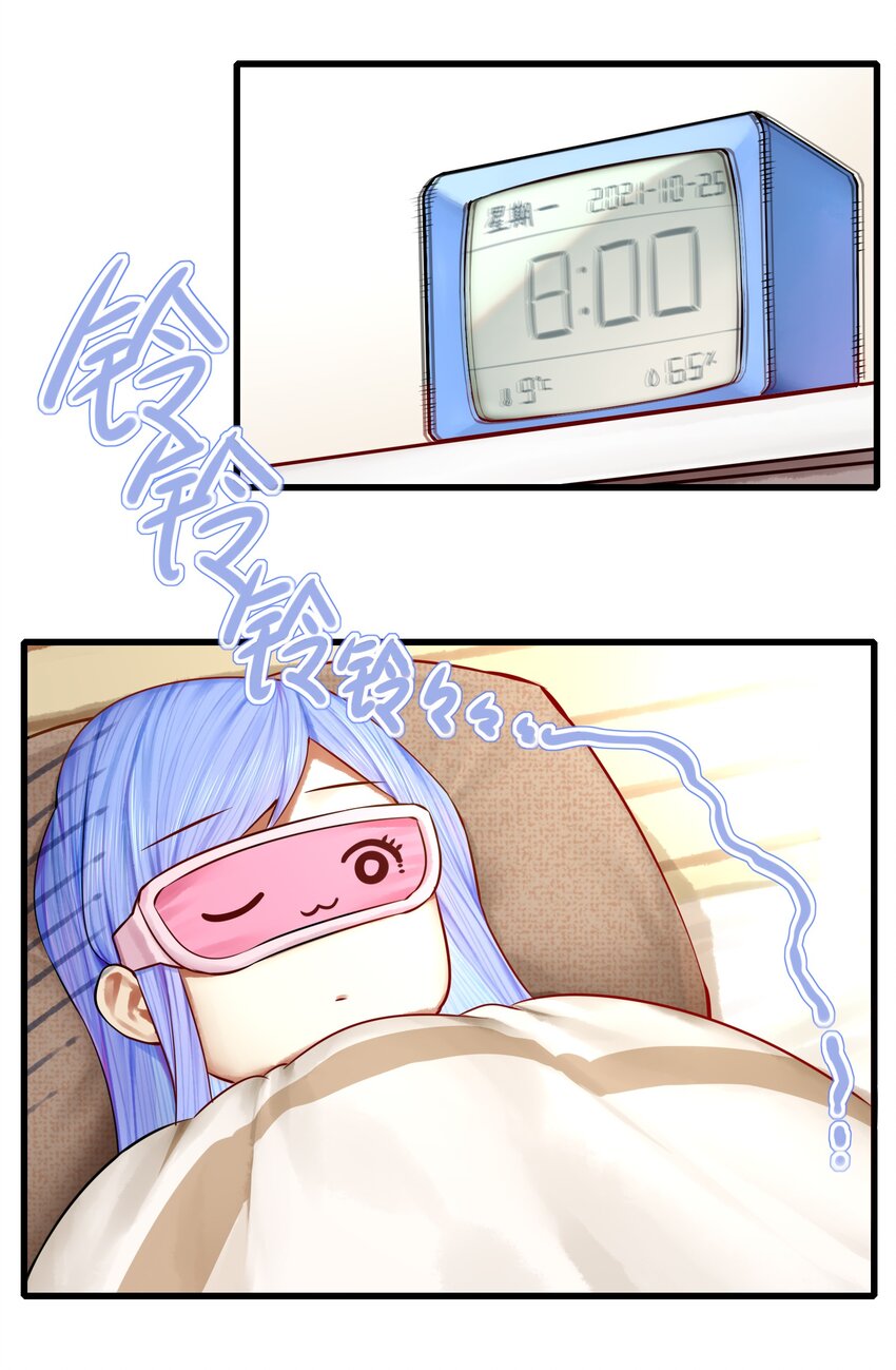番外 成为家里蹲的缘由1