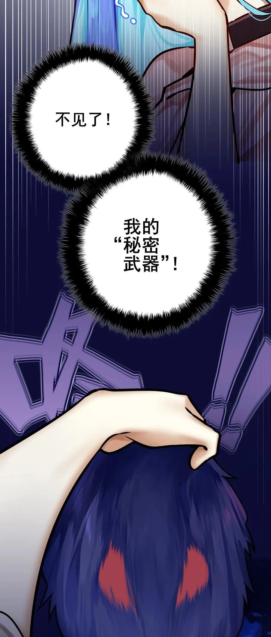 083 第八十三话3