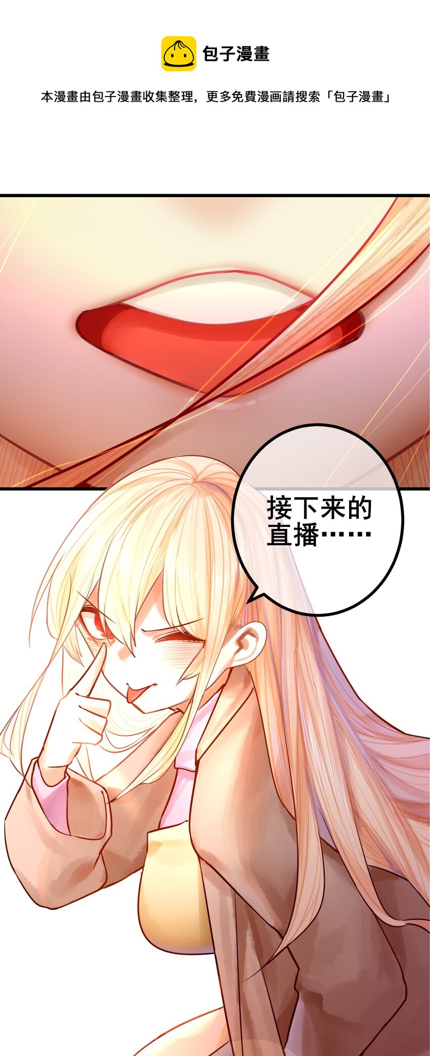 059 第五十八话20