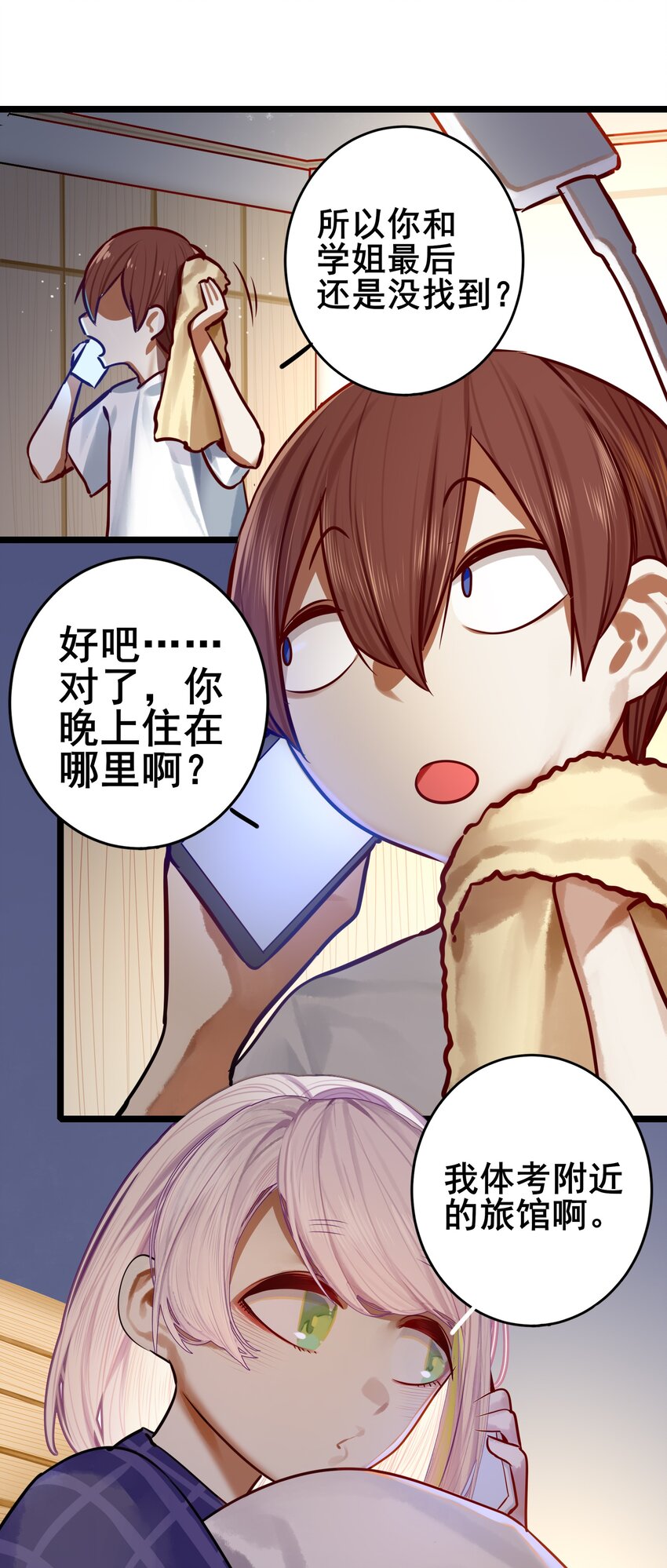 071 第七十一话12