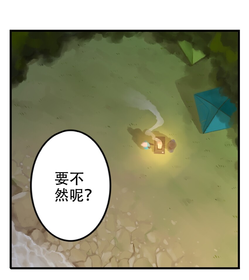 010 第十话9