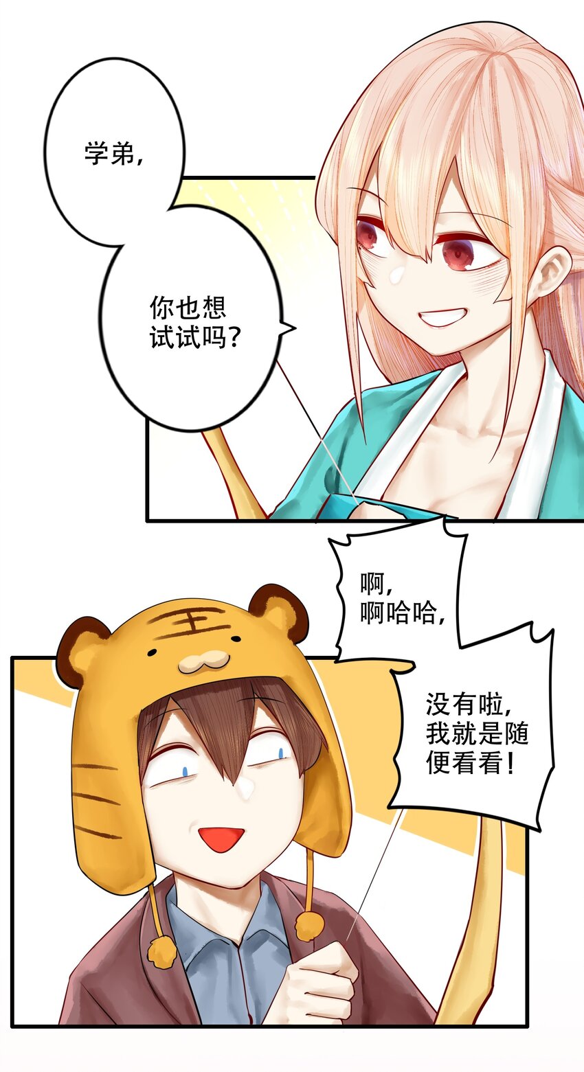 019 第十九话14