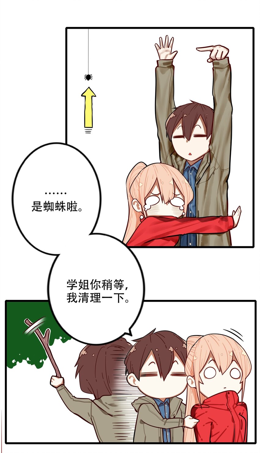 029 第二十九话9