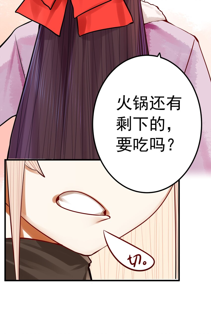 052 第五十一话26