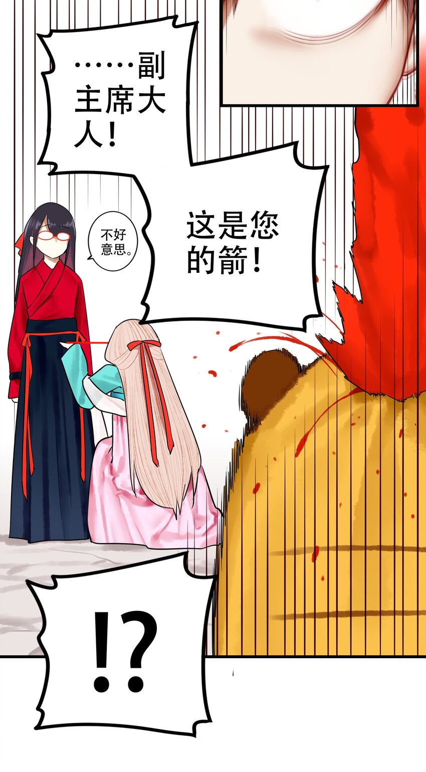 019 第十九话21