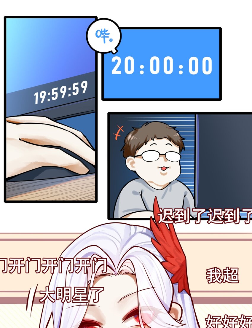 064 第六十三话1