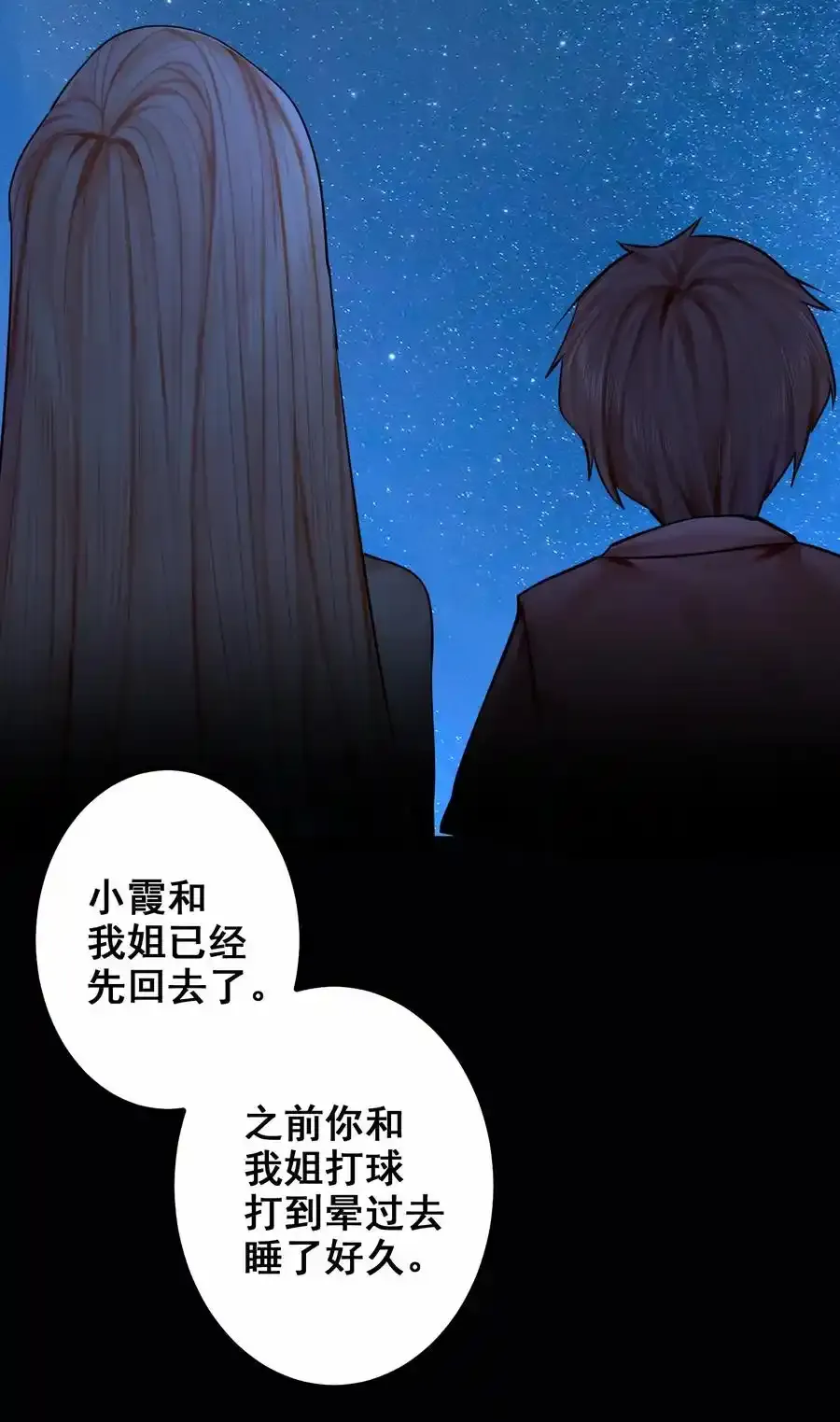 049 第四十九话13