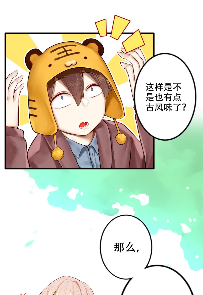 019 第十九话6