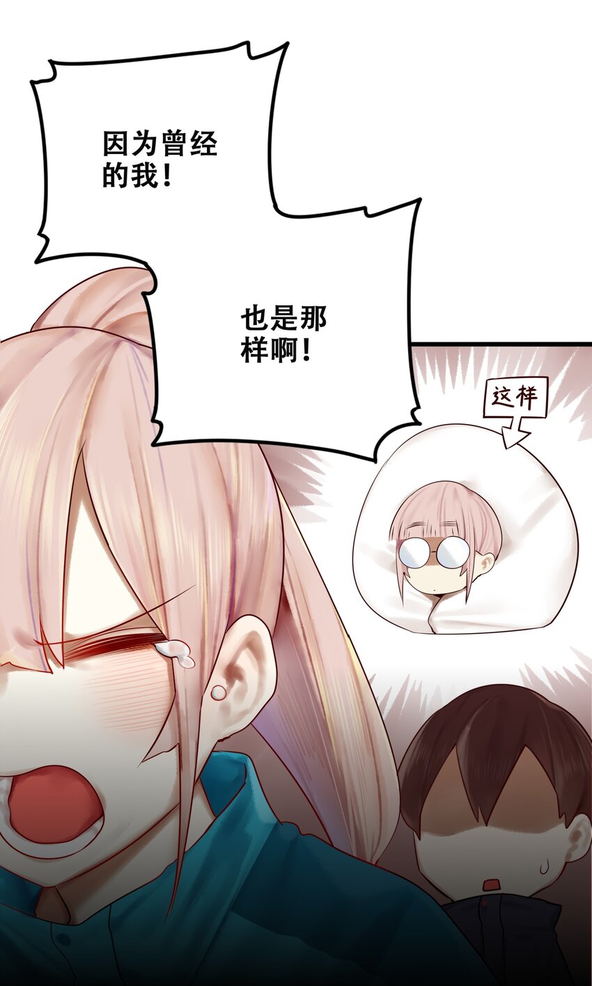 009 第九话23