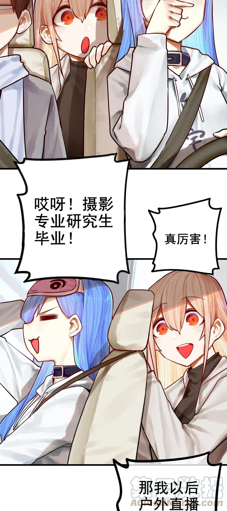 041 第四十一话2