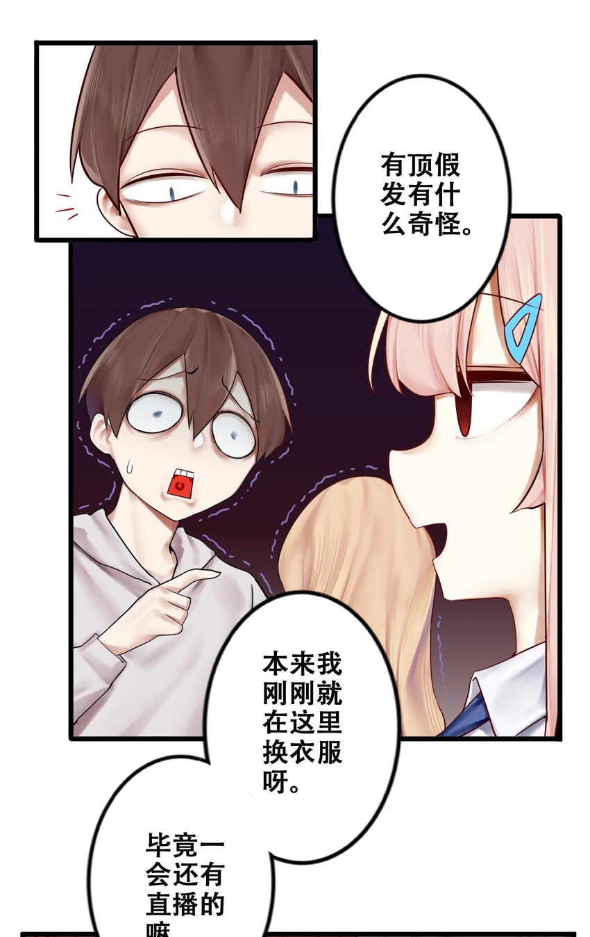 008 第八话20